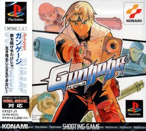gungage [psx][pal][ingles][mega][epsxe]